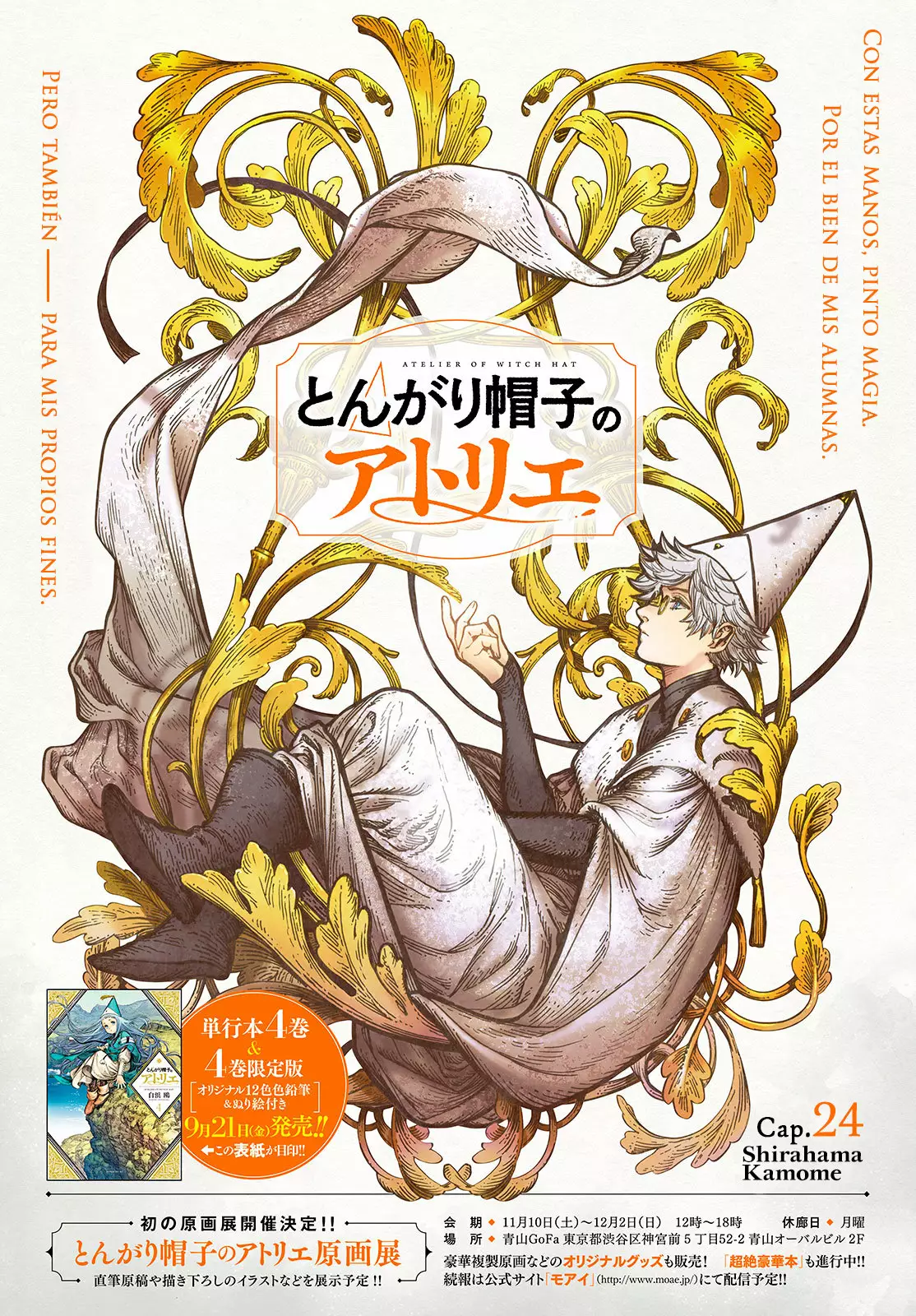 Página 34 del Manga