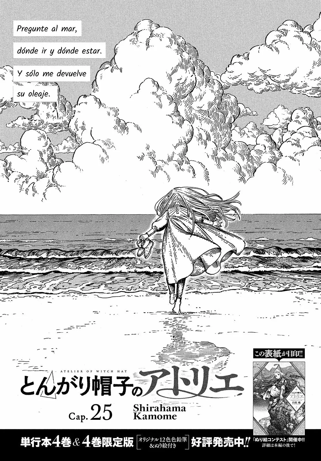 Página 30 del Manga