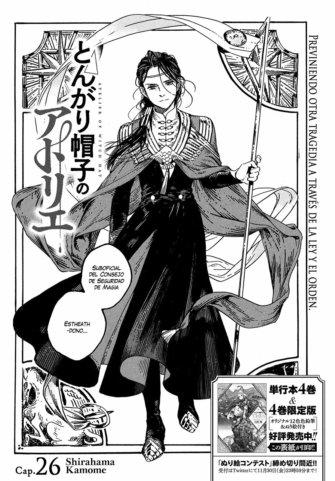 Página 2 del Manga