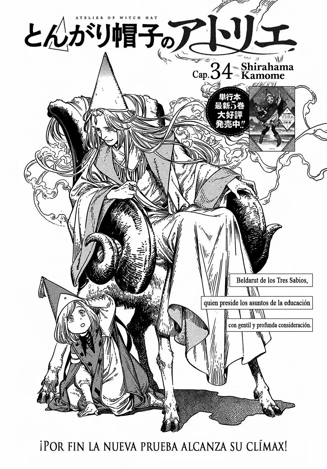 Página 34 del Manga