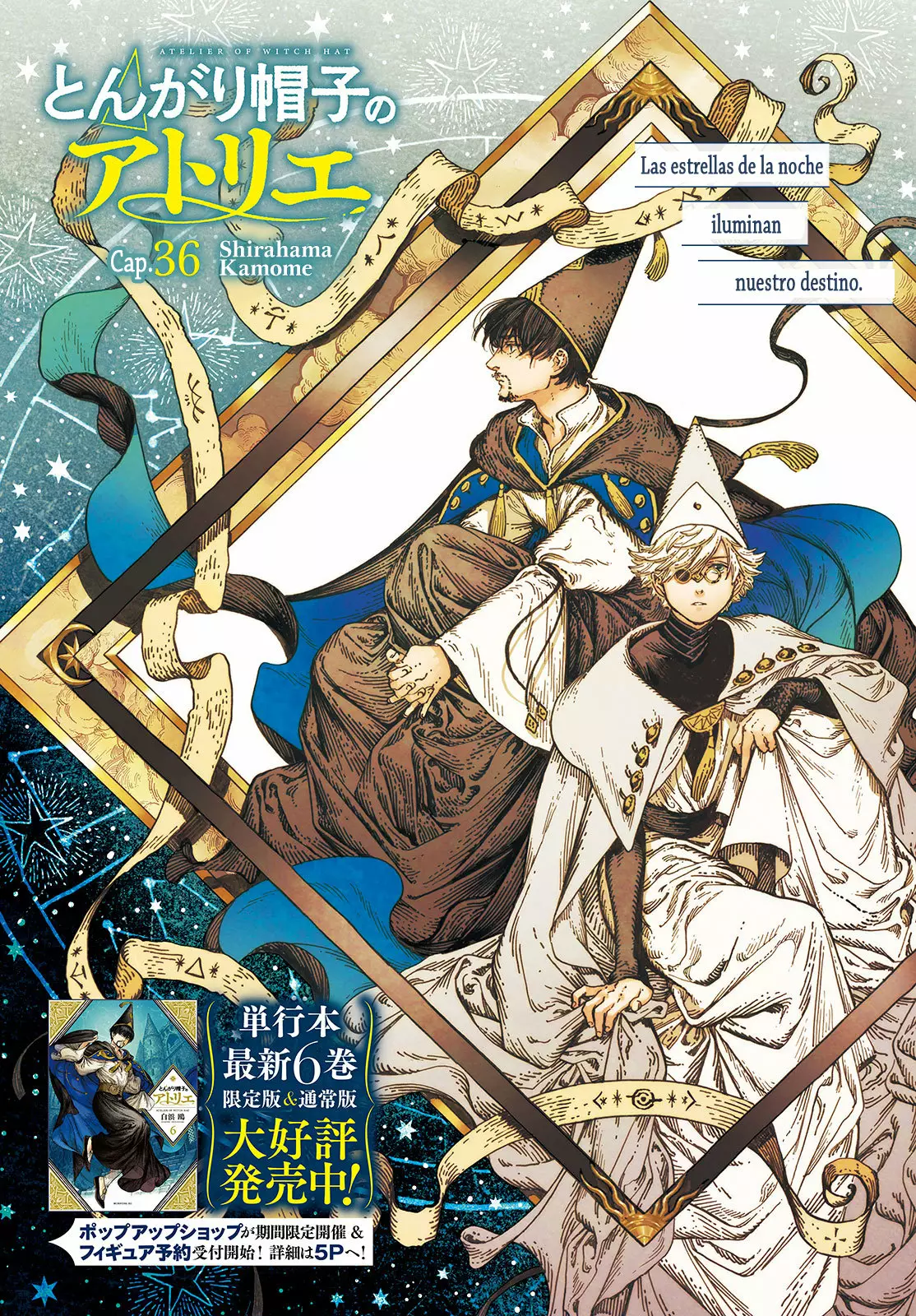 Página 38 del Manga