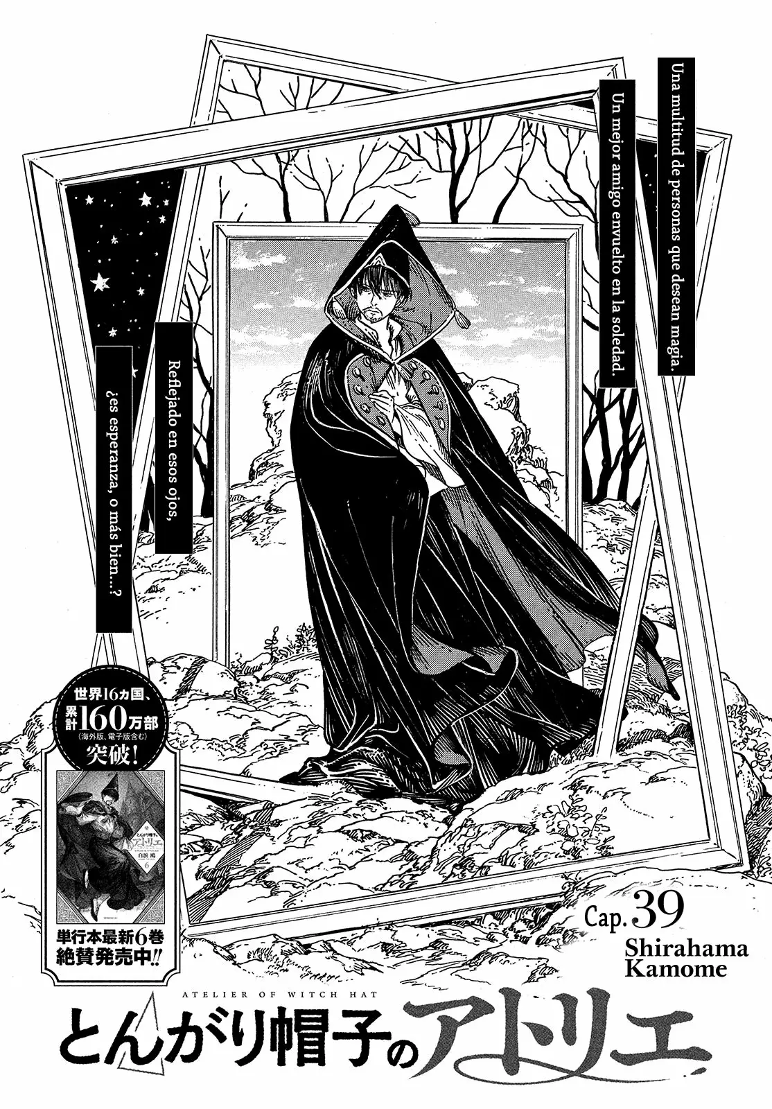 Página 34 del Manga