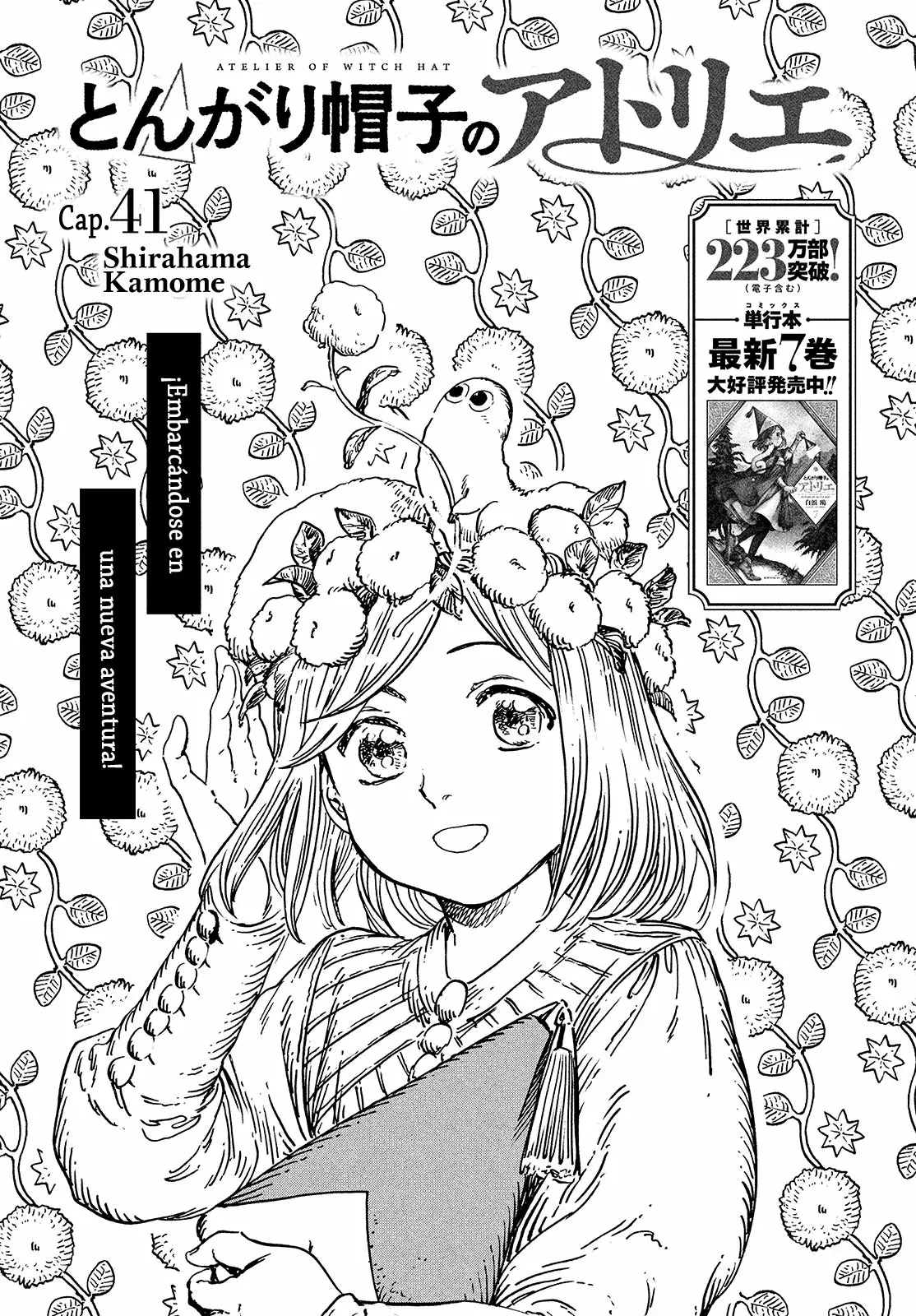 Página 27 del Manga