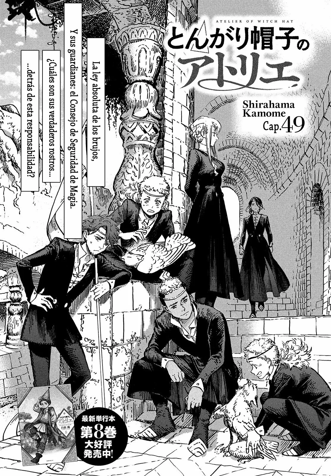 Página 32 del Manga