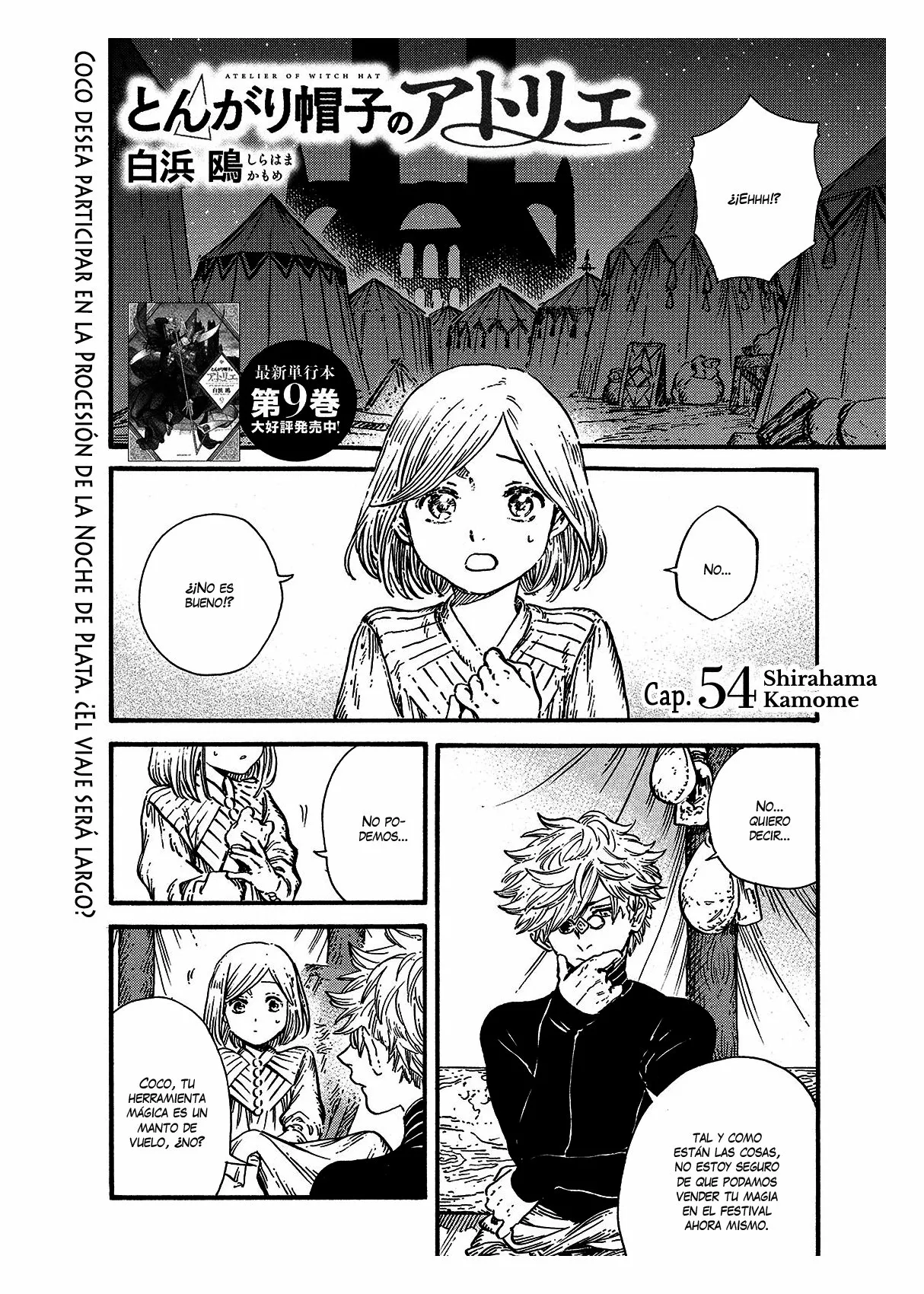 Página 27 del Manga