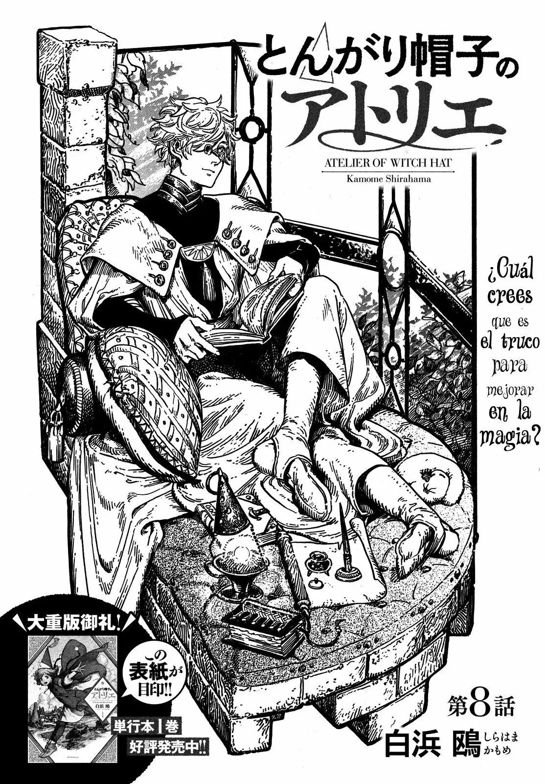 Página 29 del Manga