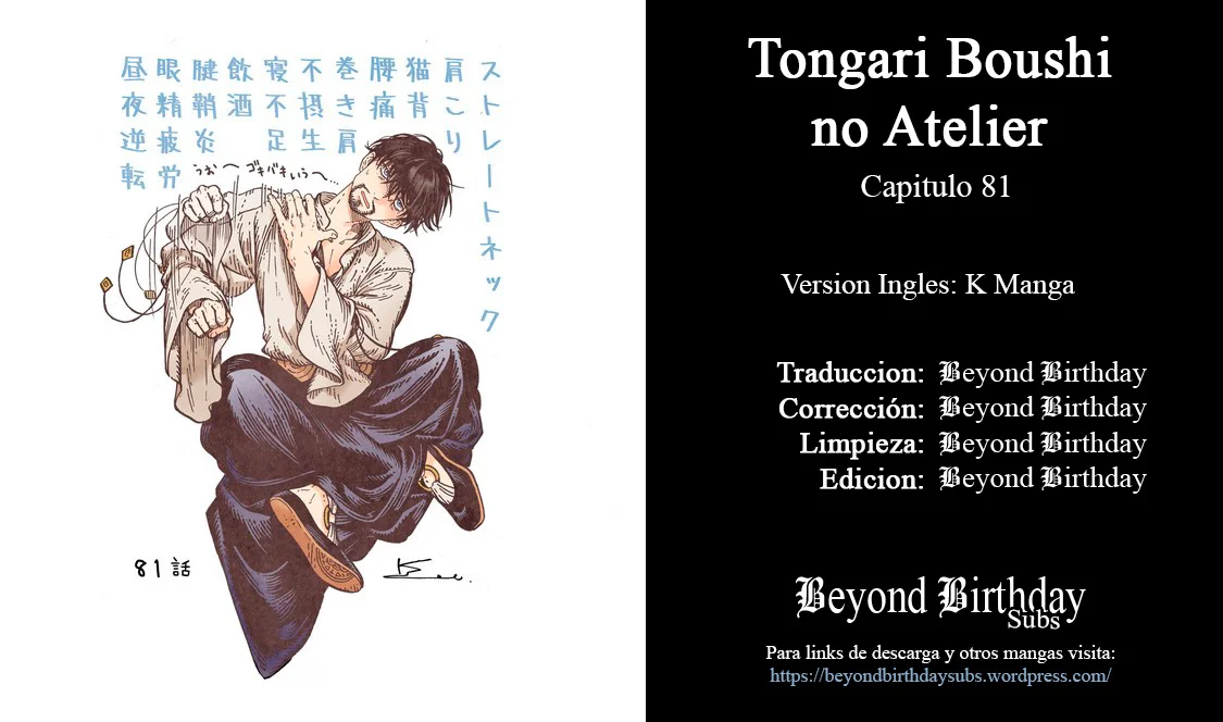 Página 25 del Manga