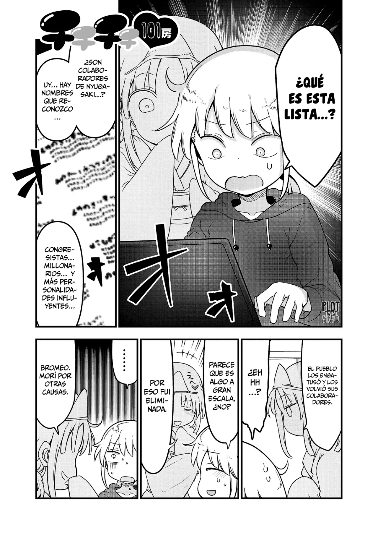 Página 3 del Manga
