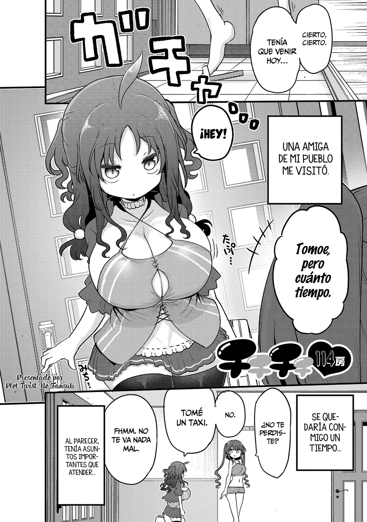 Página 3 del Manga