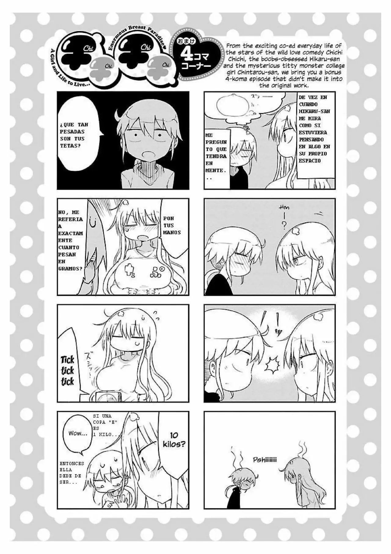 Página 1 del Manga