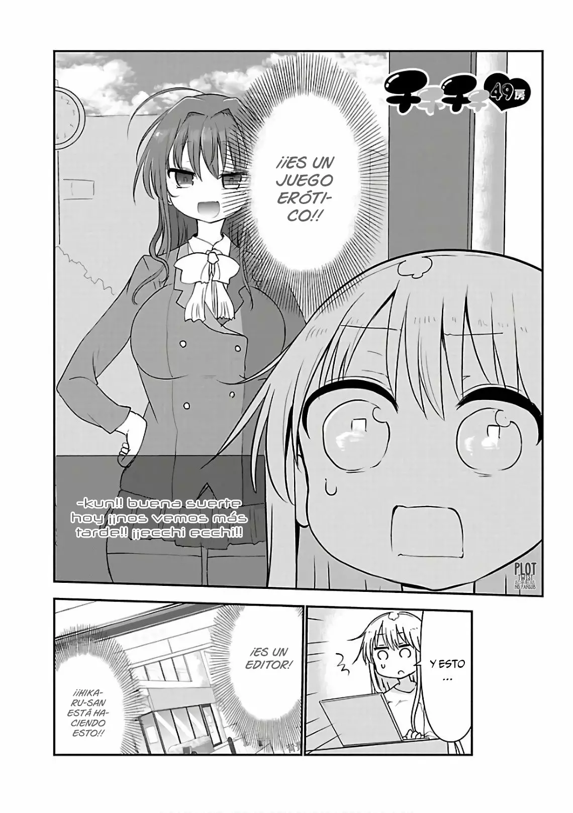 Página 3 del Manga