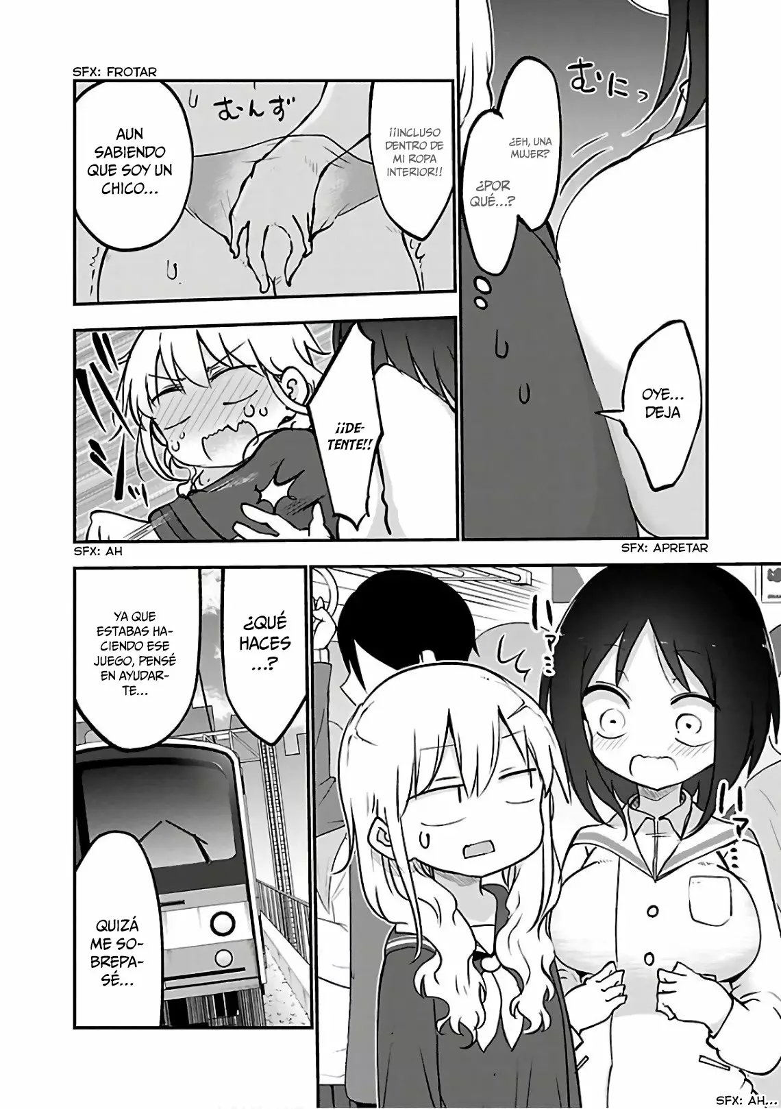 Página 12 del Manga