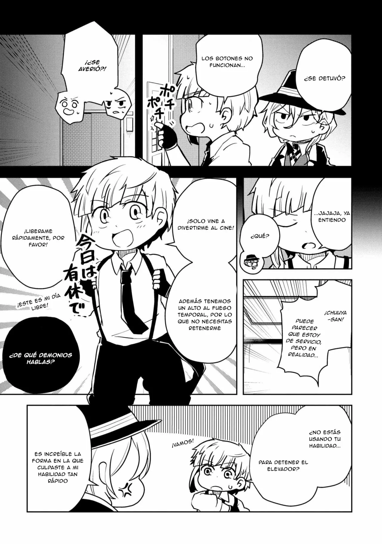 Página 4 del Manga