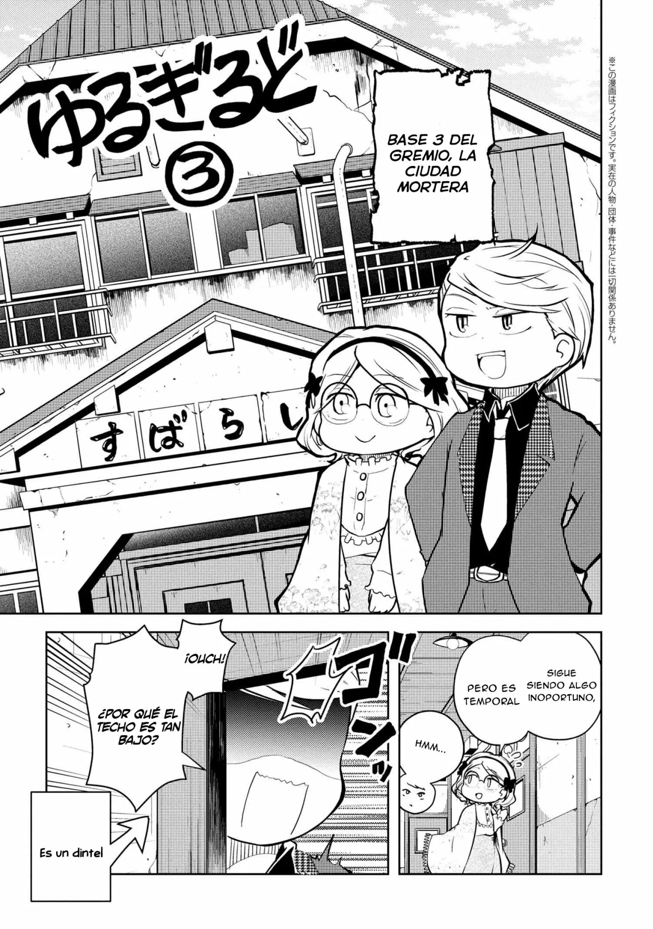 Página 2 del Manga