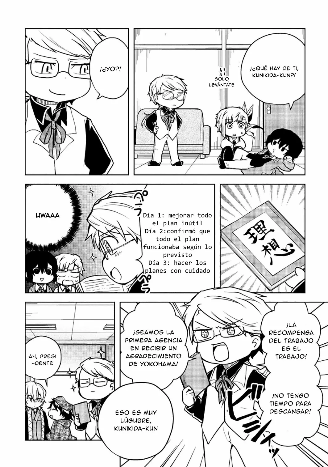 Página 5 del Manga