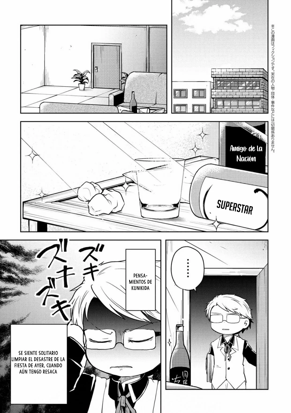 Página 2 del Manga