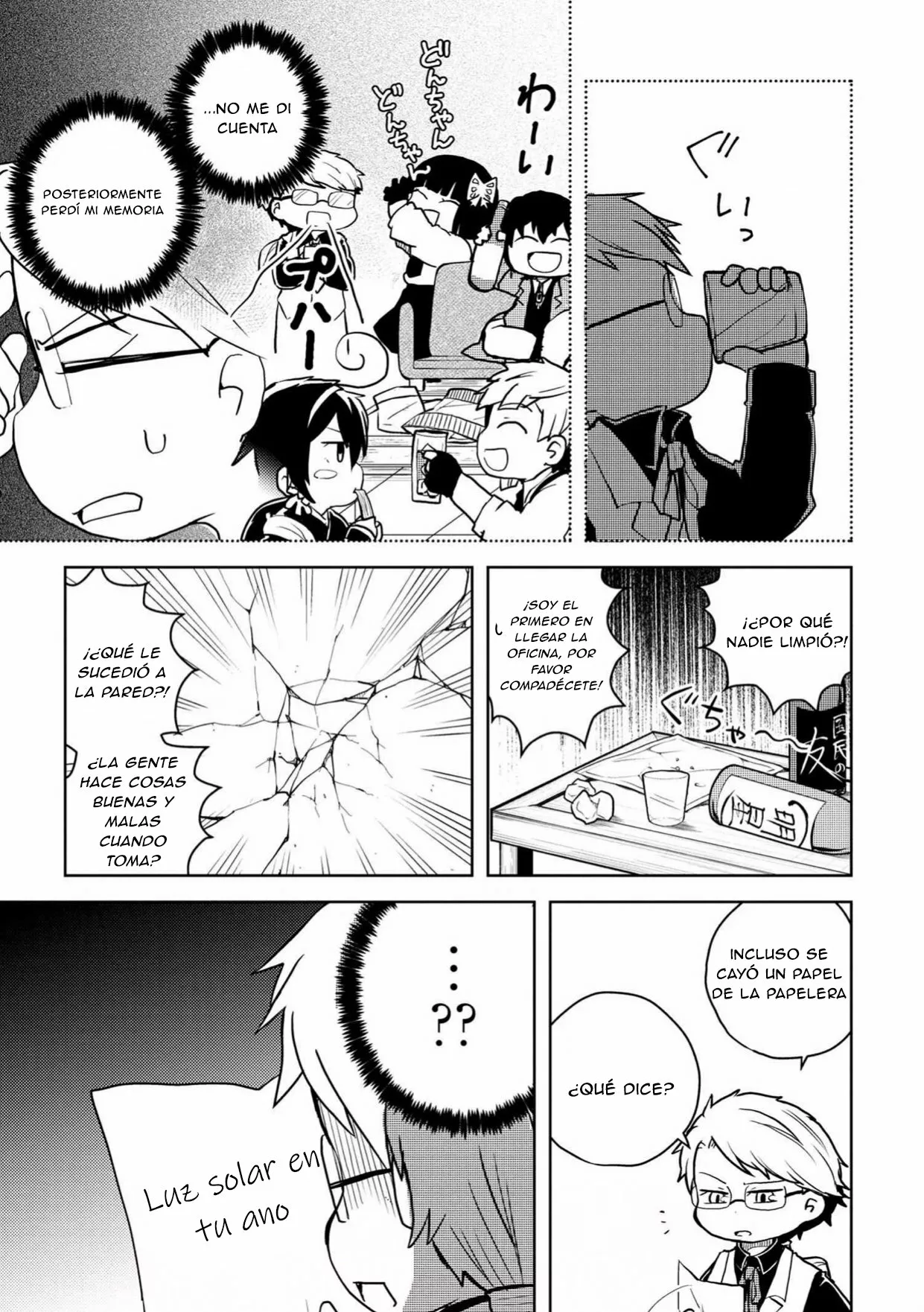 Página 4 del Manga