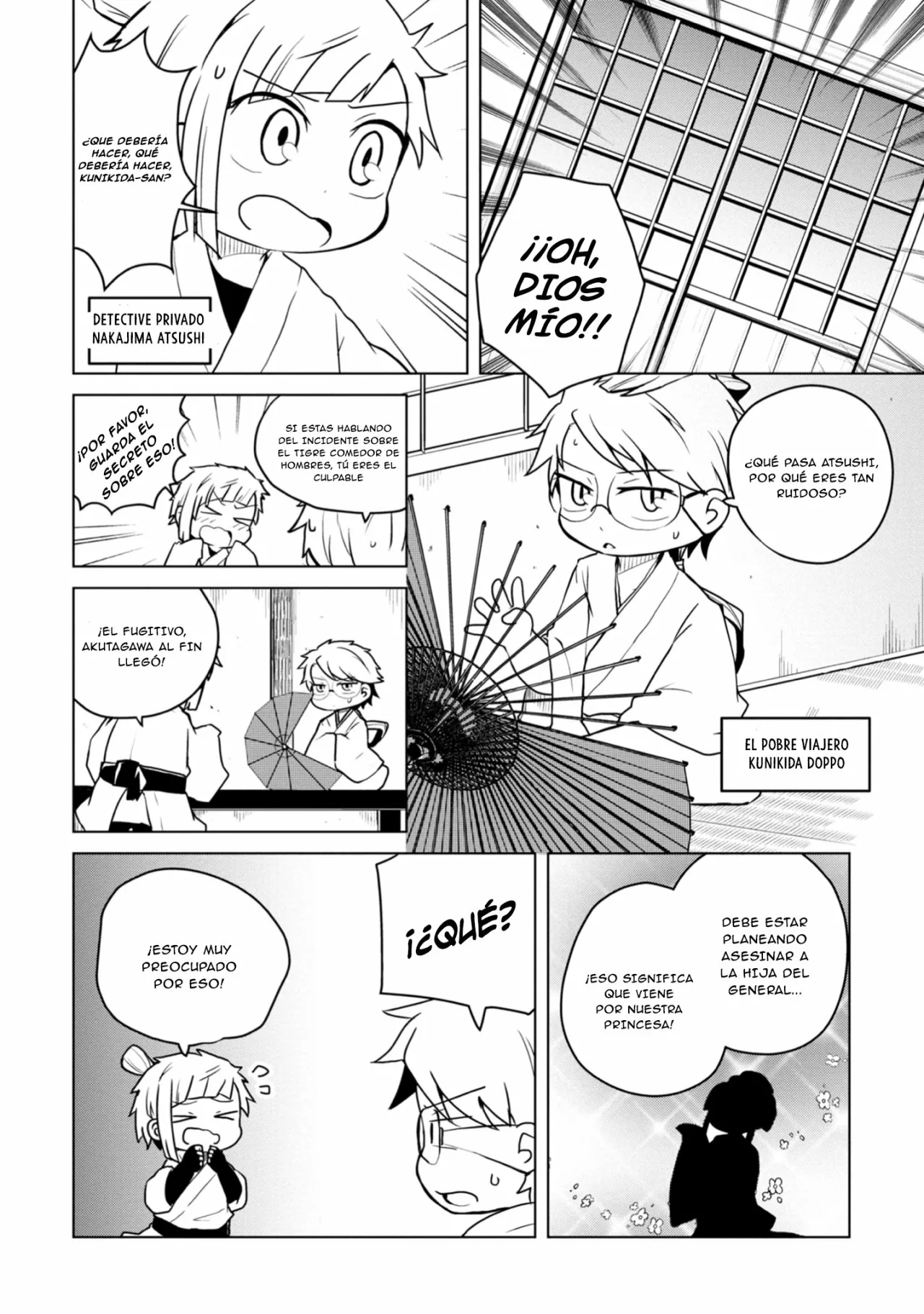 Página 3 del Manga
