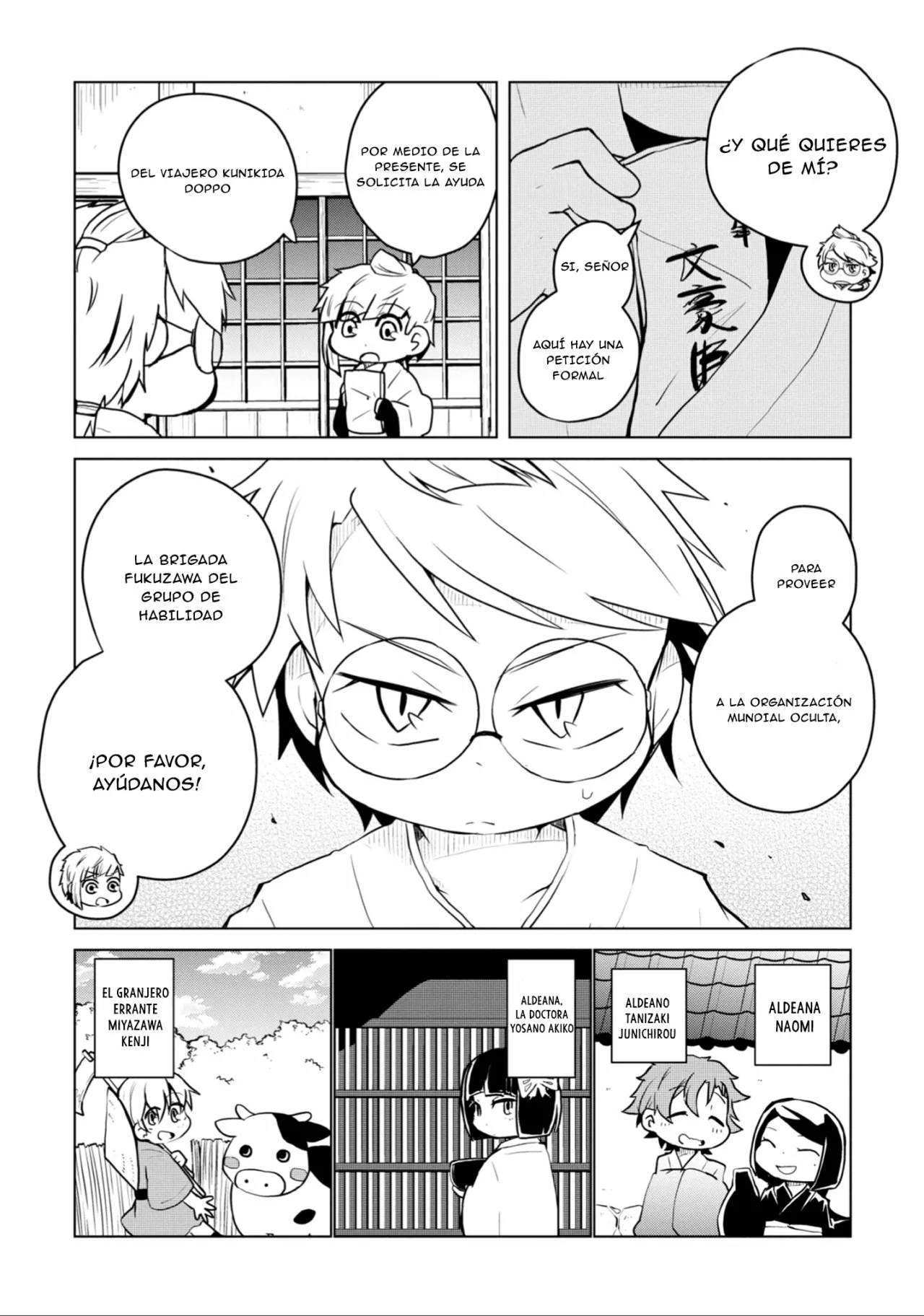 Página 4 del Manga