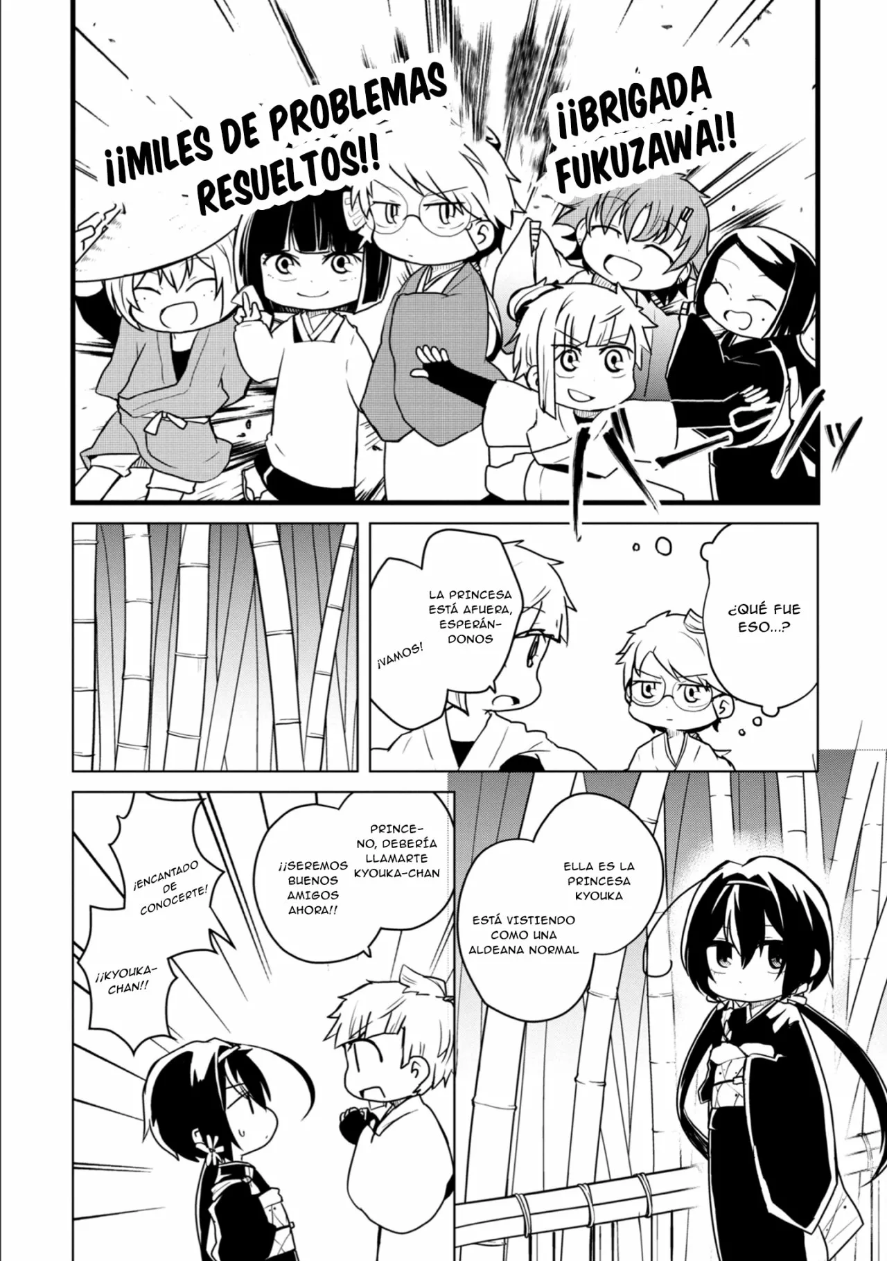 Página 5 del Manga