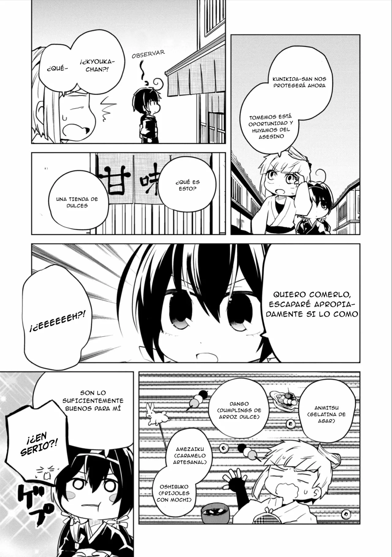 Página 6 del Manga
