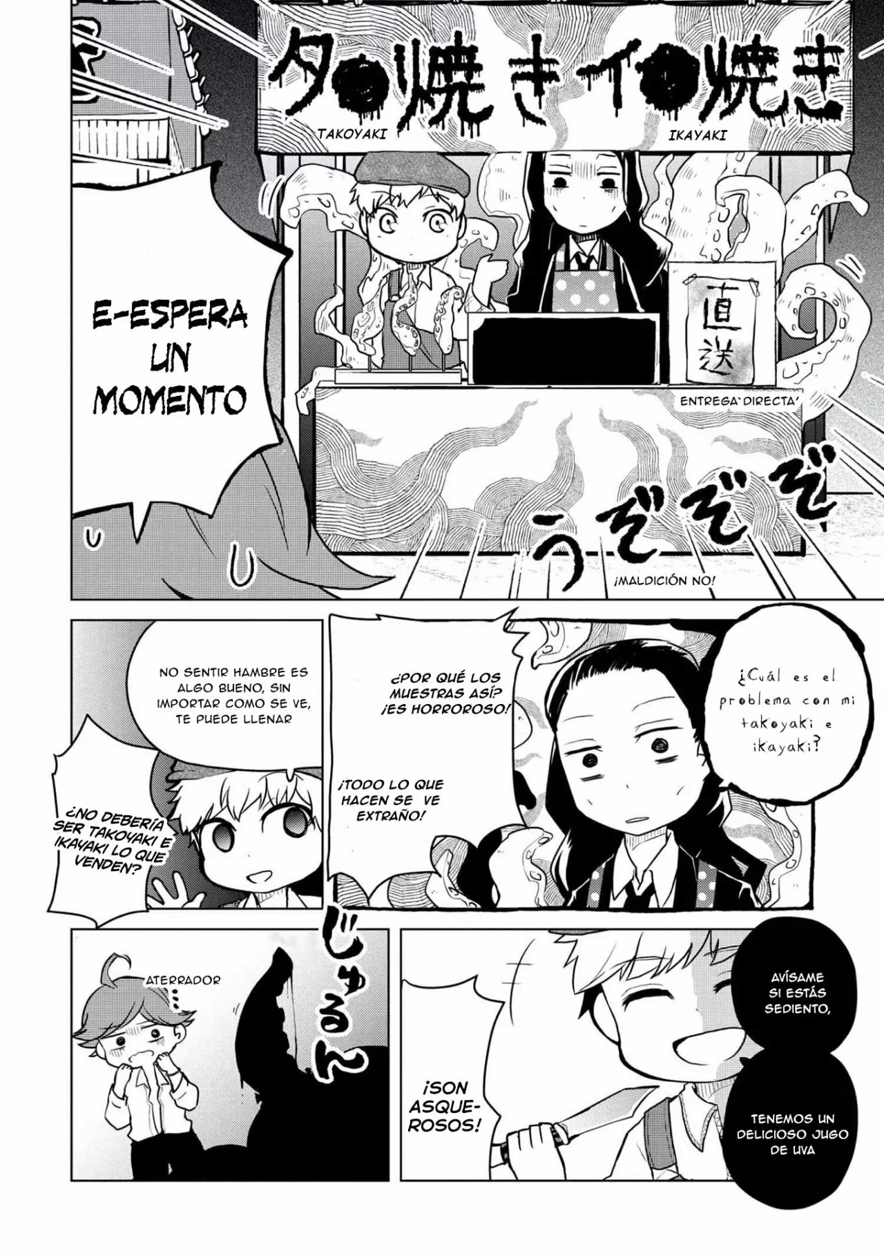 Página 7 del Manga