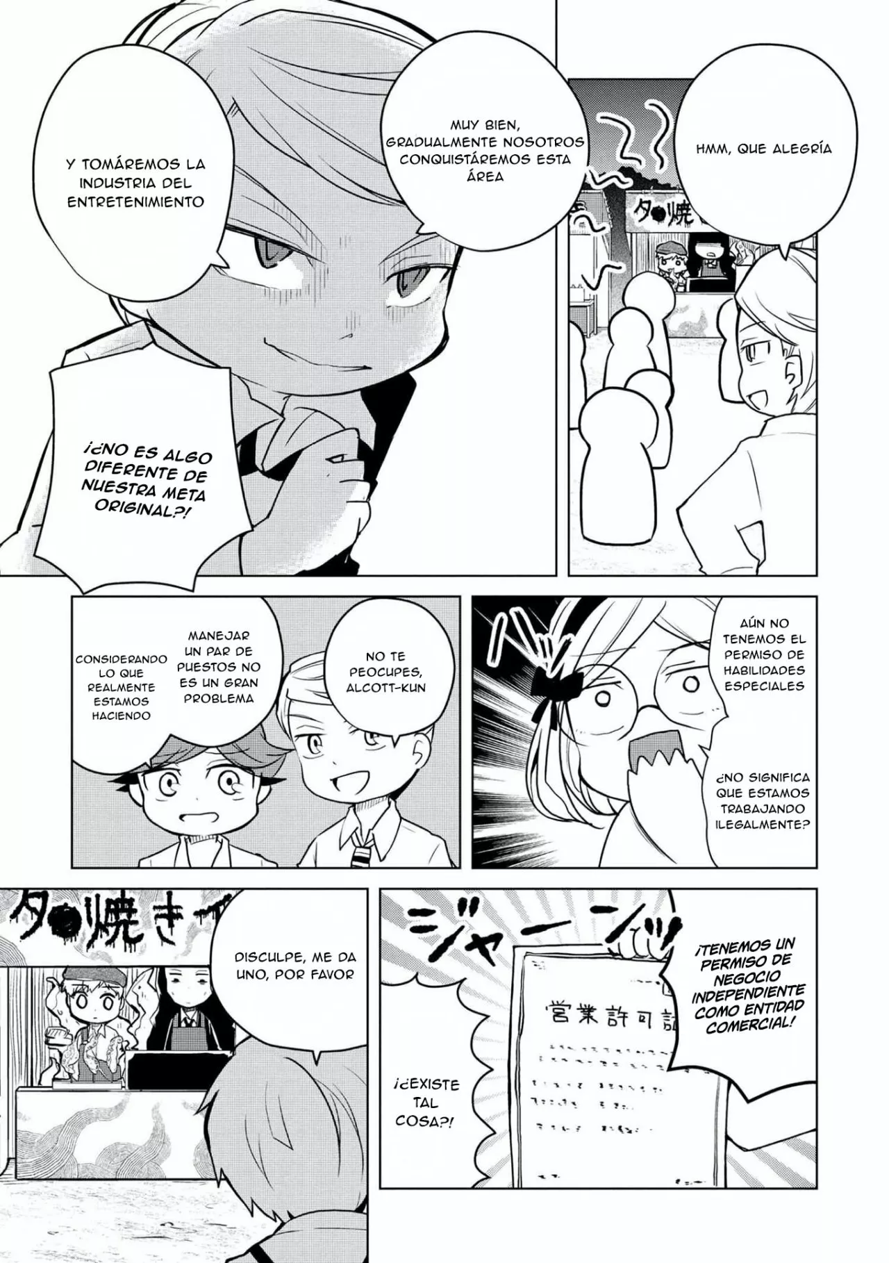 Página 8 del Manga