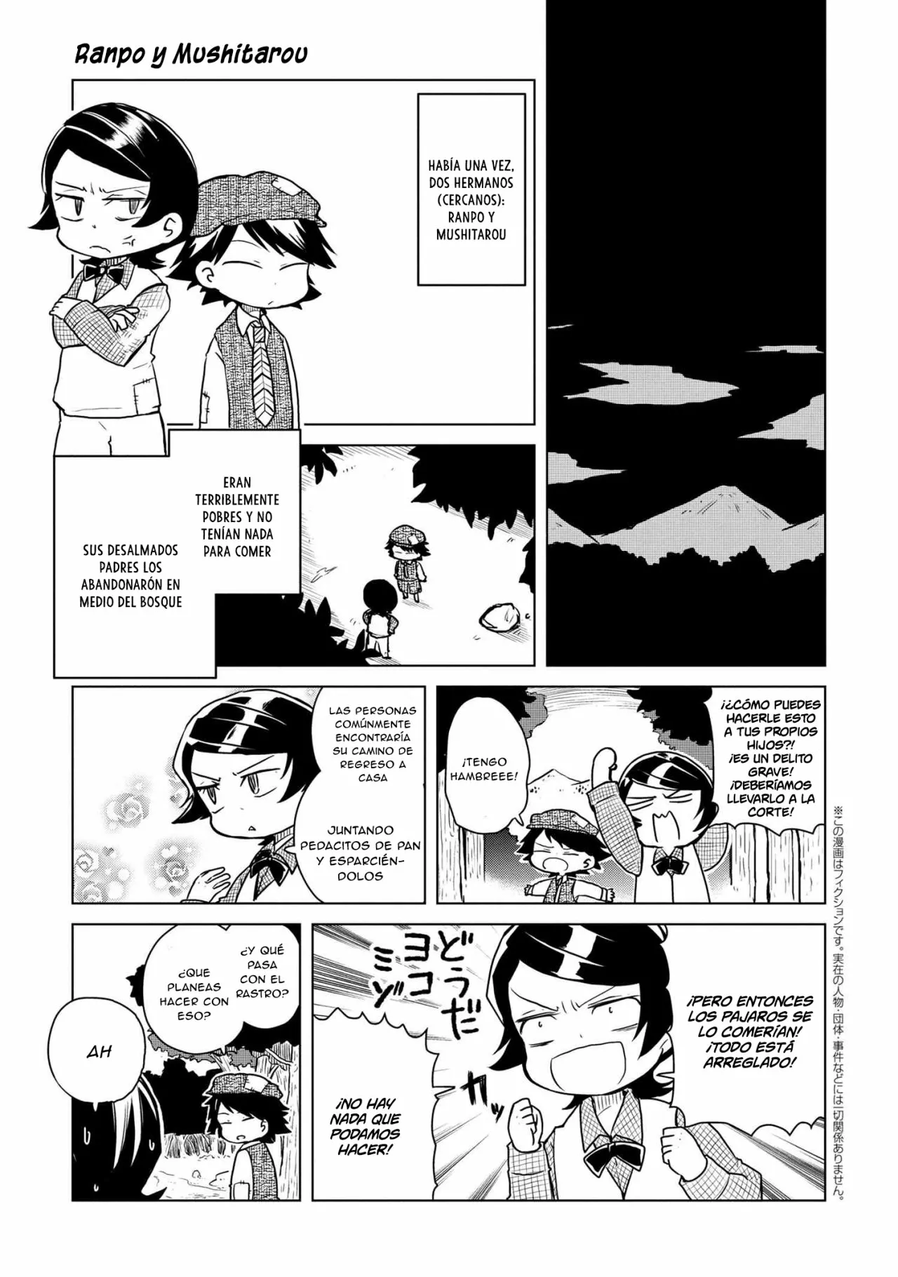 Página 2 del Manga