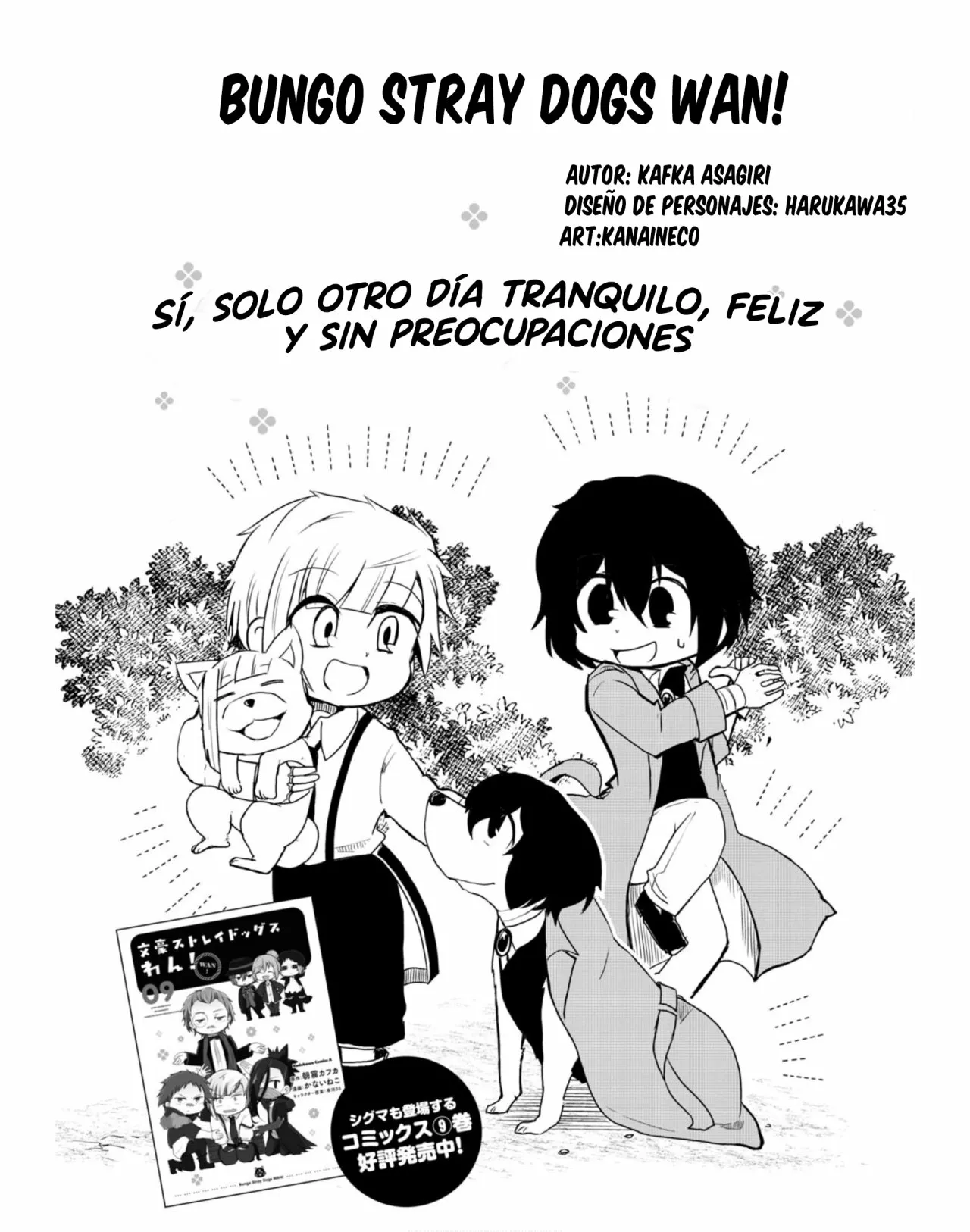 Página 1 del Manga