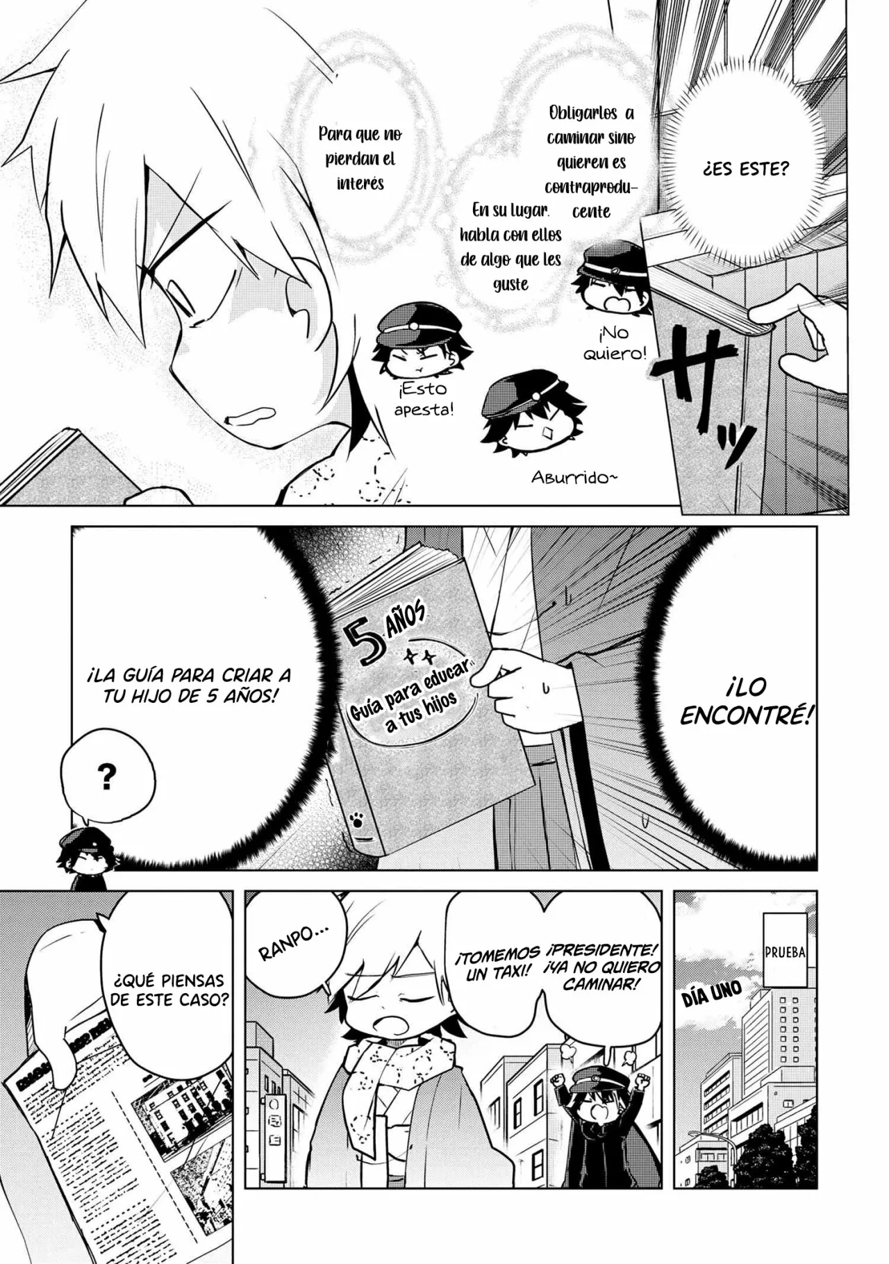 Página 6 del Manga
