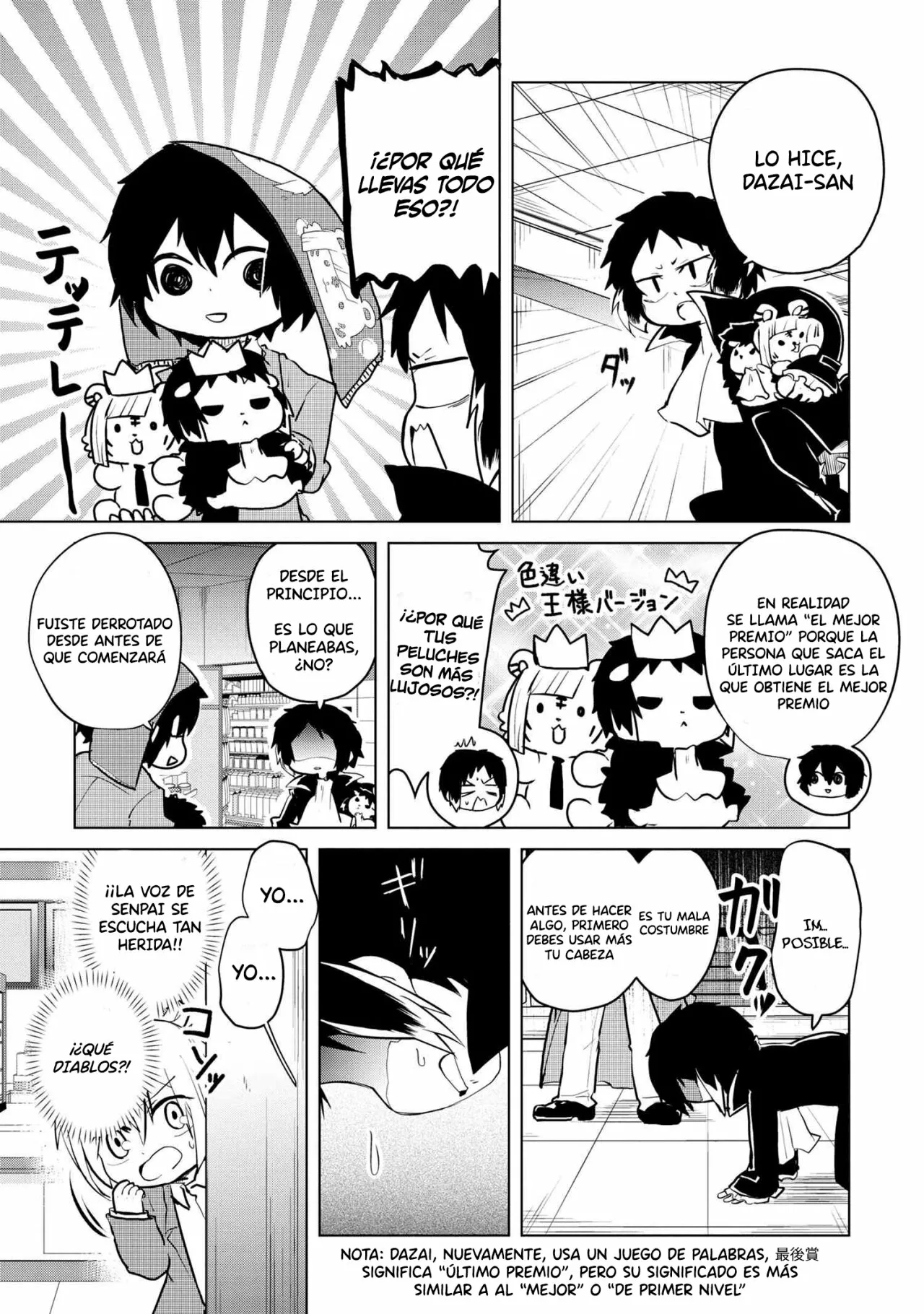 Página 5 del Manga