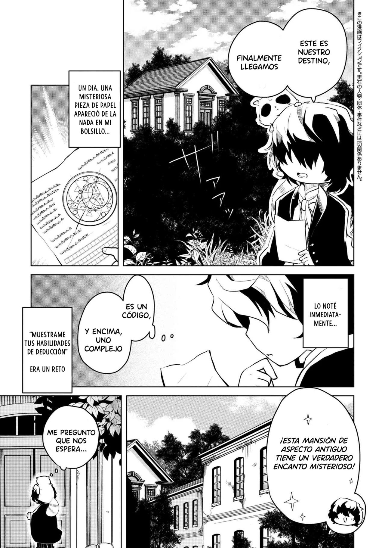 Página 2 del Manga