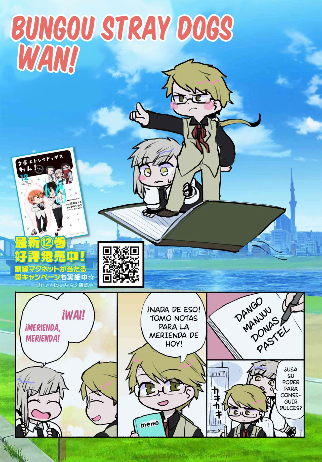 Página 2 del Manga