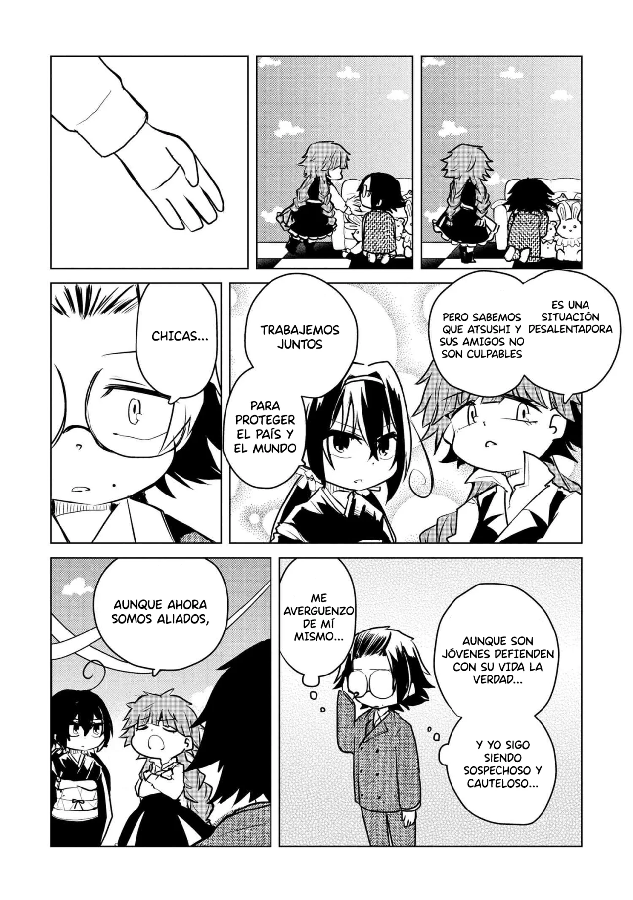 Página 7 del Manga