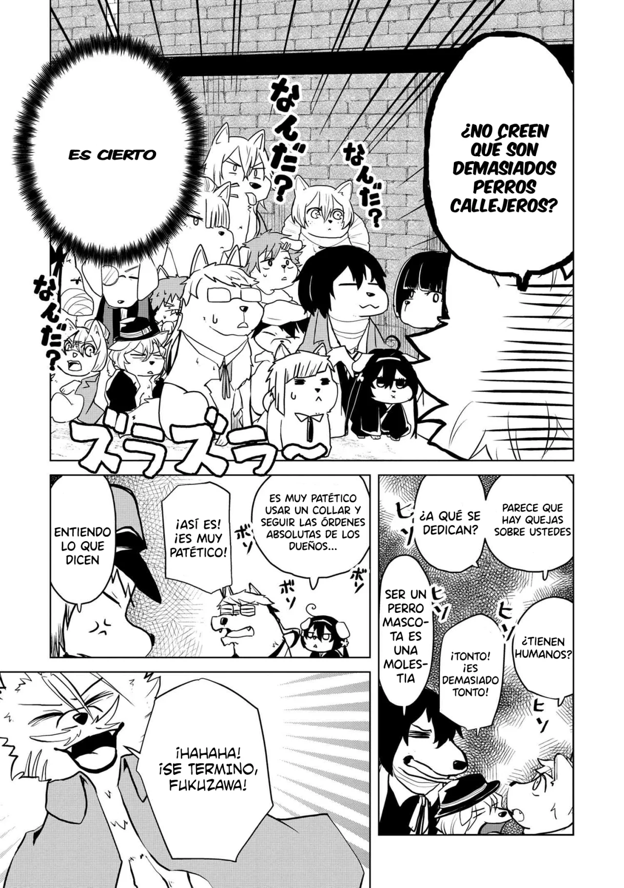 Página 5 del Manga