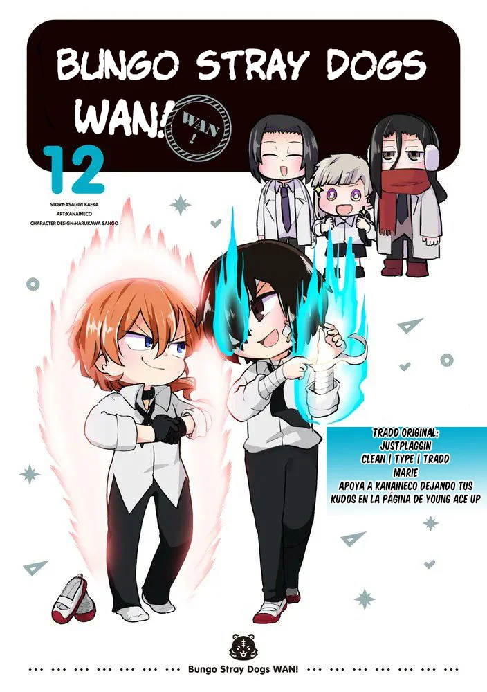 Página 1 del Manga