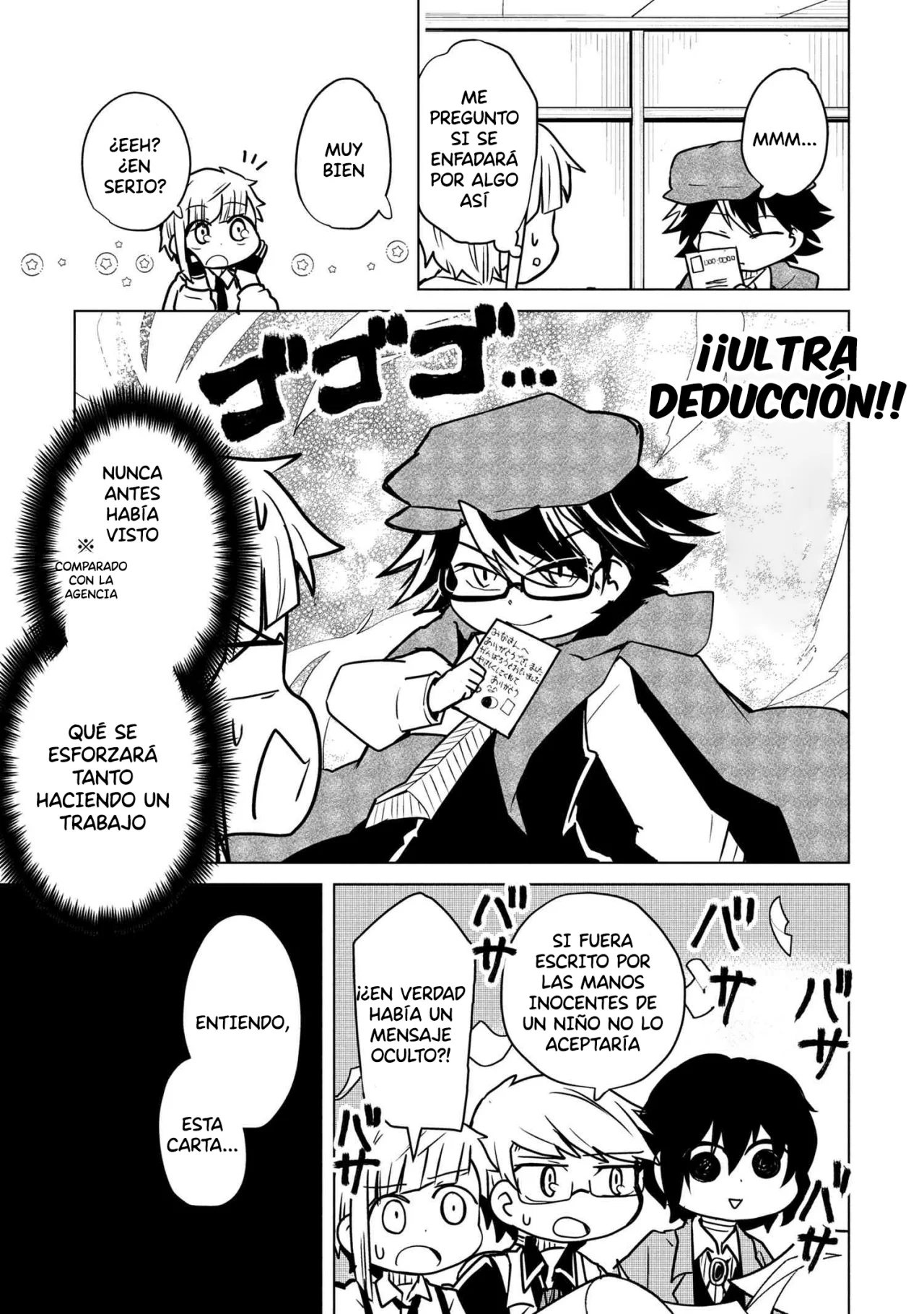 Página 7 del Manga