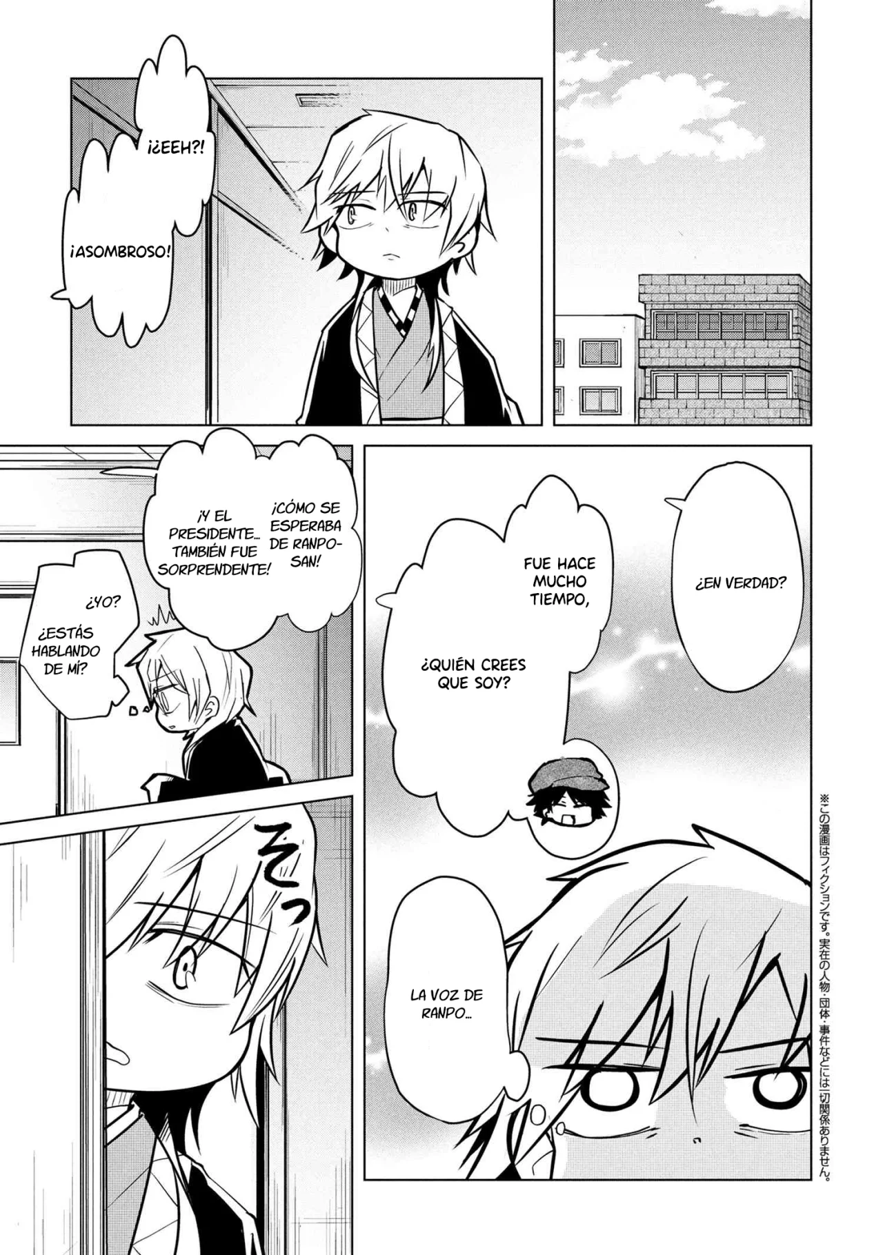 Página 2 del Manga