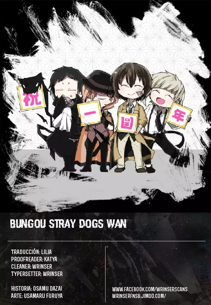 Página 1 del Manga