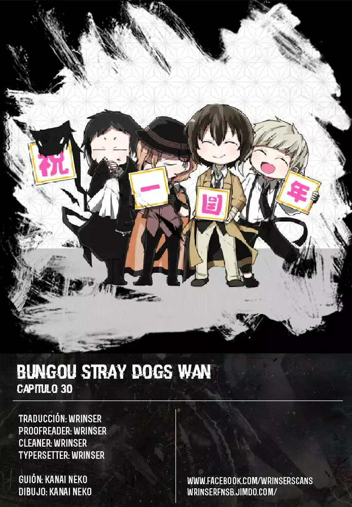 Página 1 del Manga