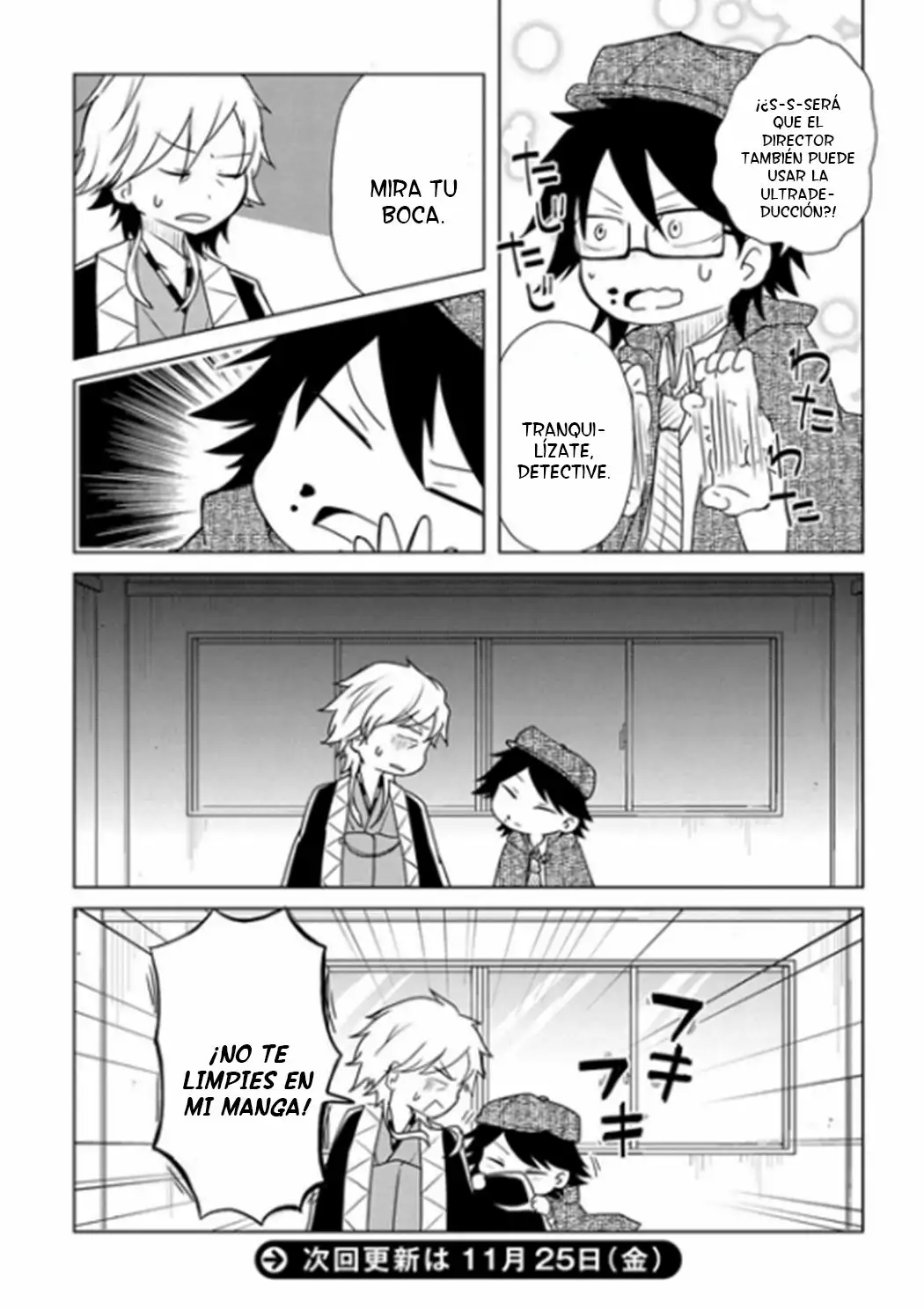 Página 5 del Manga