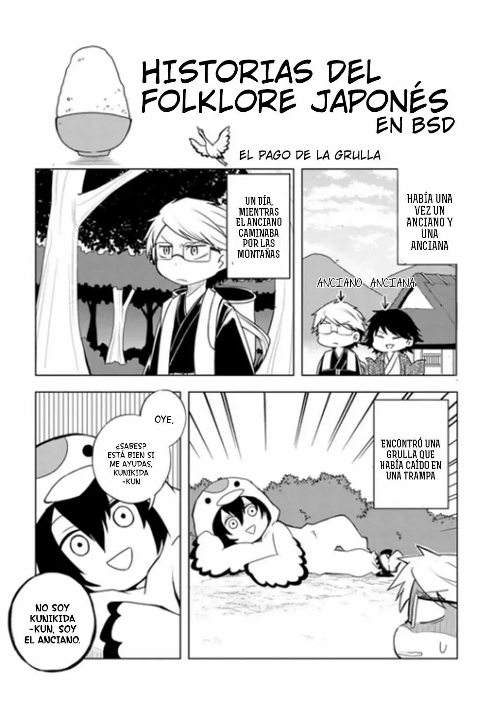 Página 2 del Manga