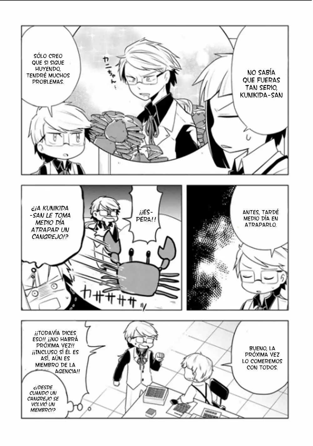 Página 7 del Manga
