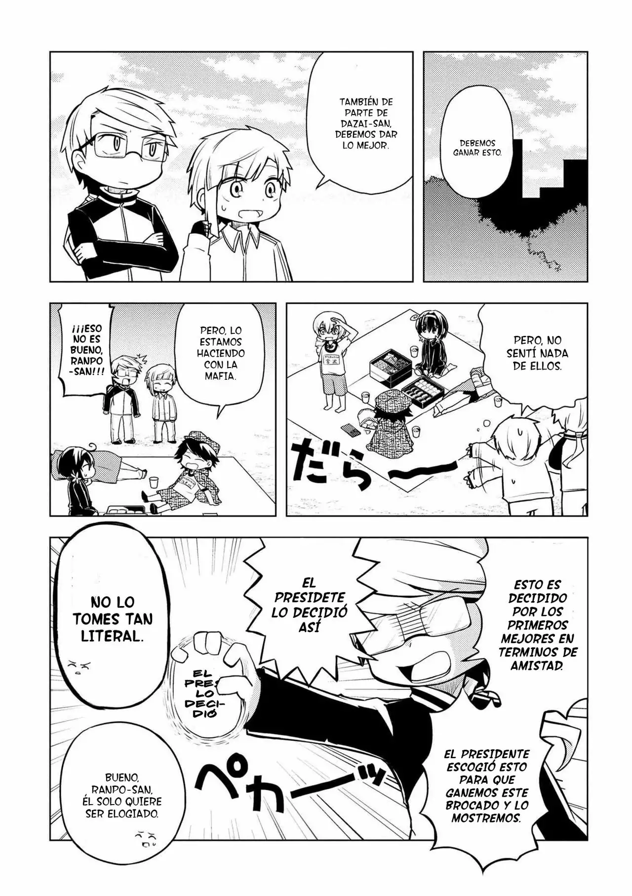 Página 3 del Manga