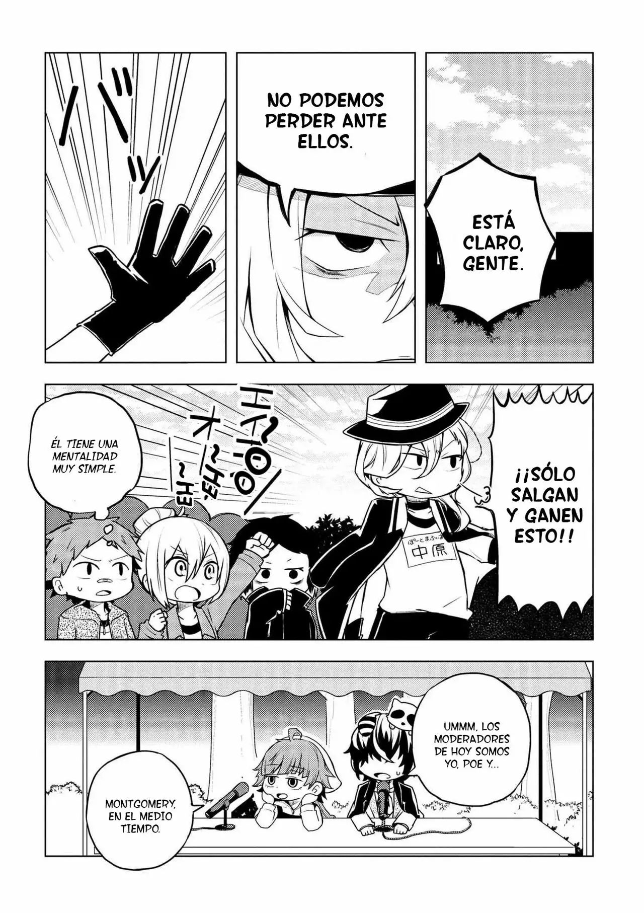 Página 4 del Manga