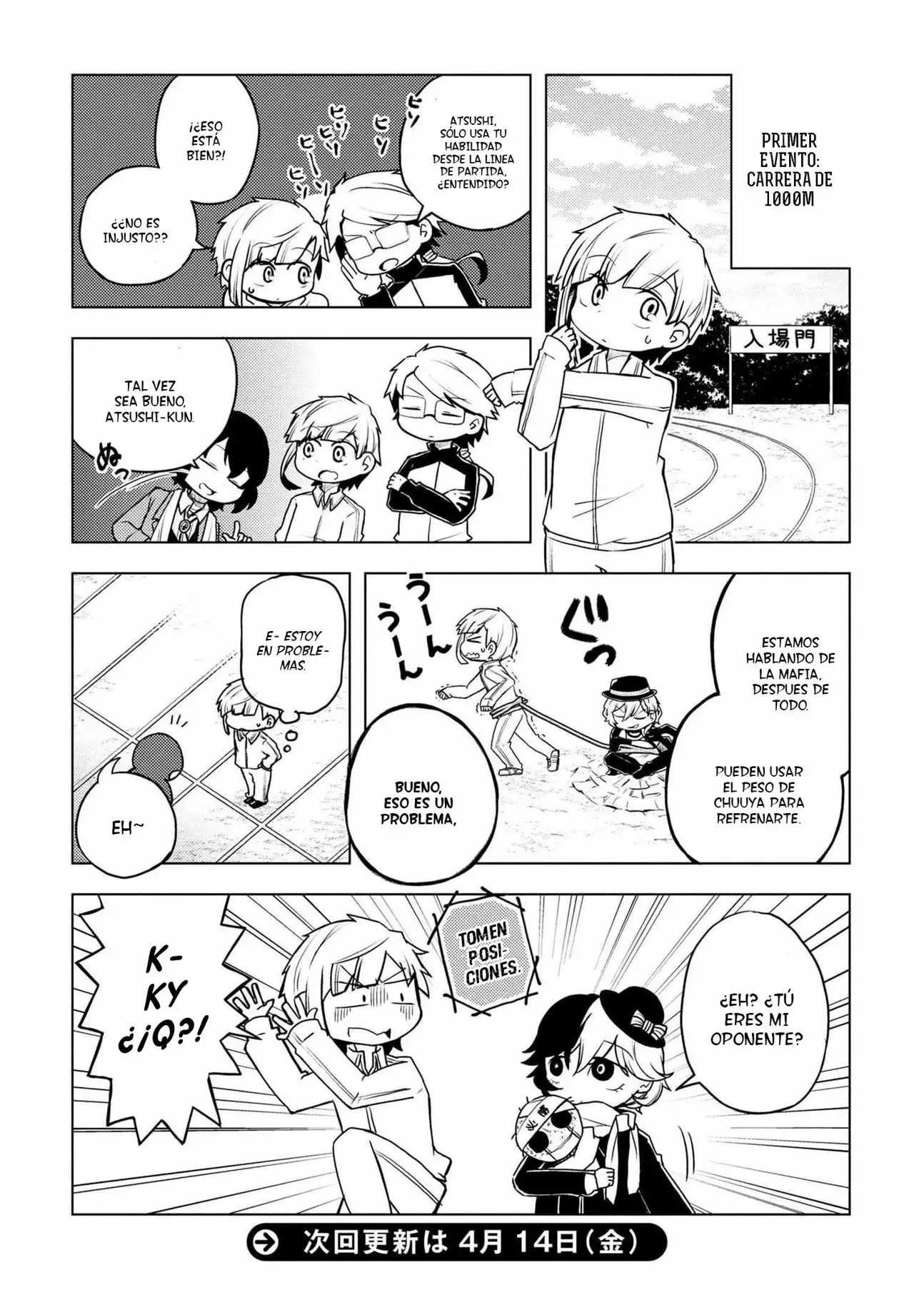 Página 5 del Manga