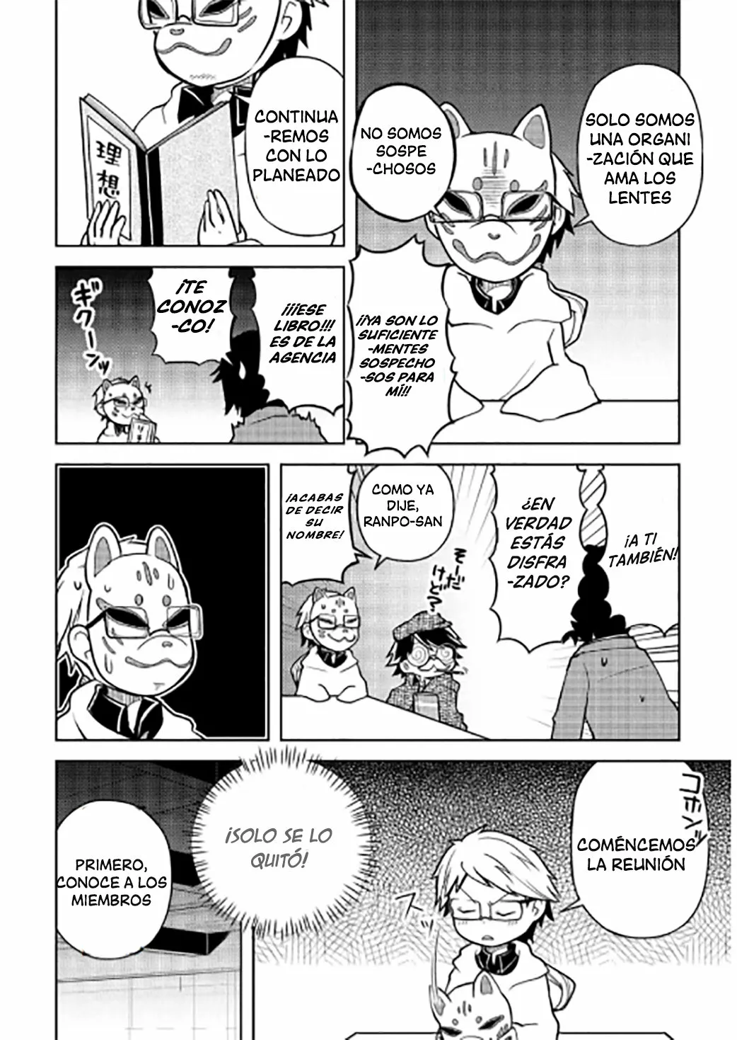 Página 3 del Manga