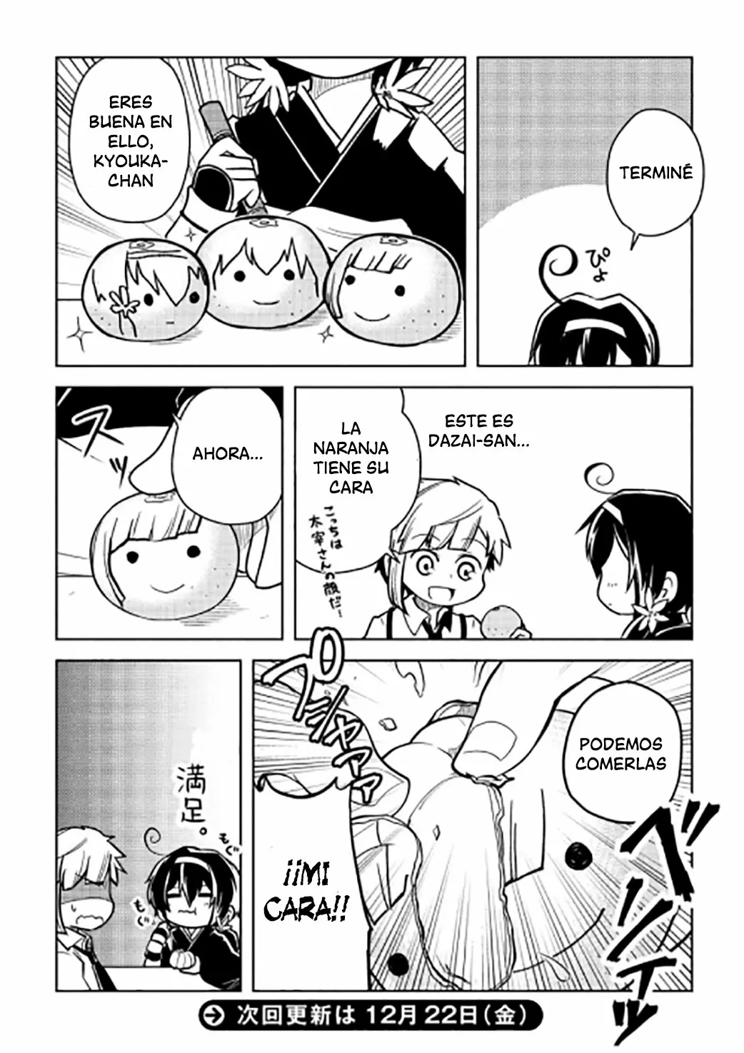 Página 5 del Manga