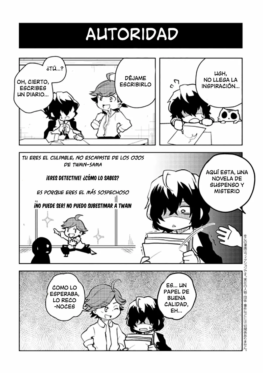 Página 6 del Manga