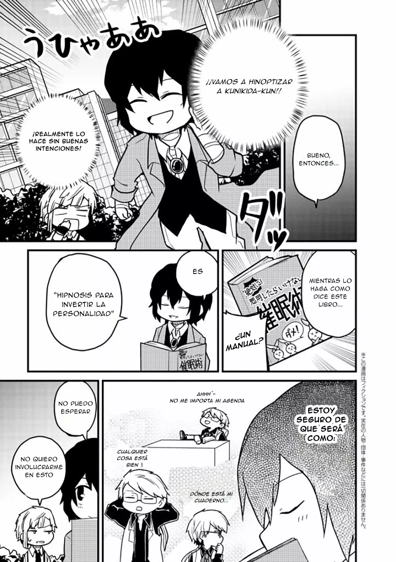Página 6 del Manga